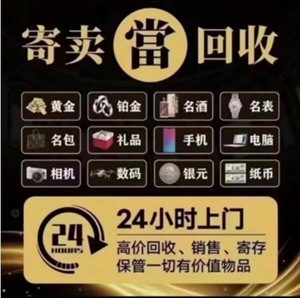 临海市抵押汽车